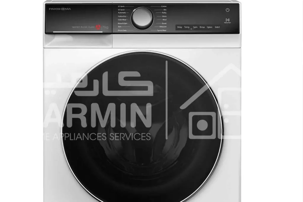 تعمیر ماشین لباسشویی پاکشوما در تهران