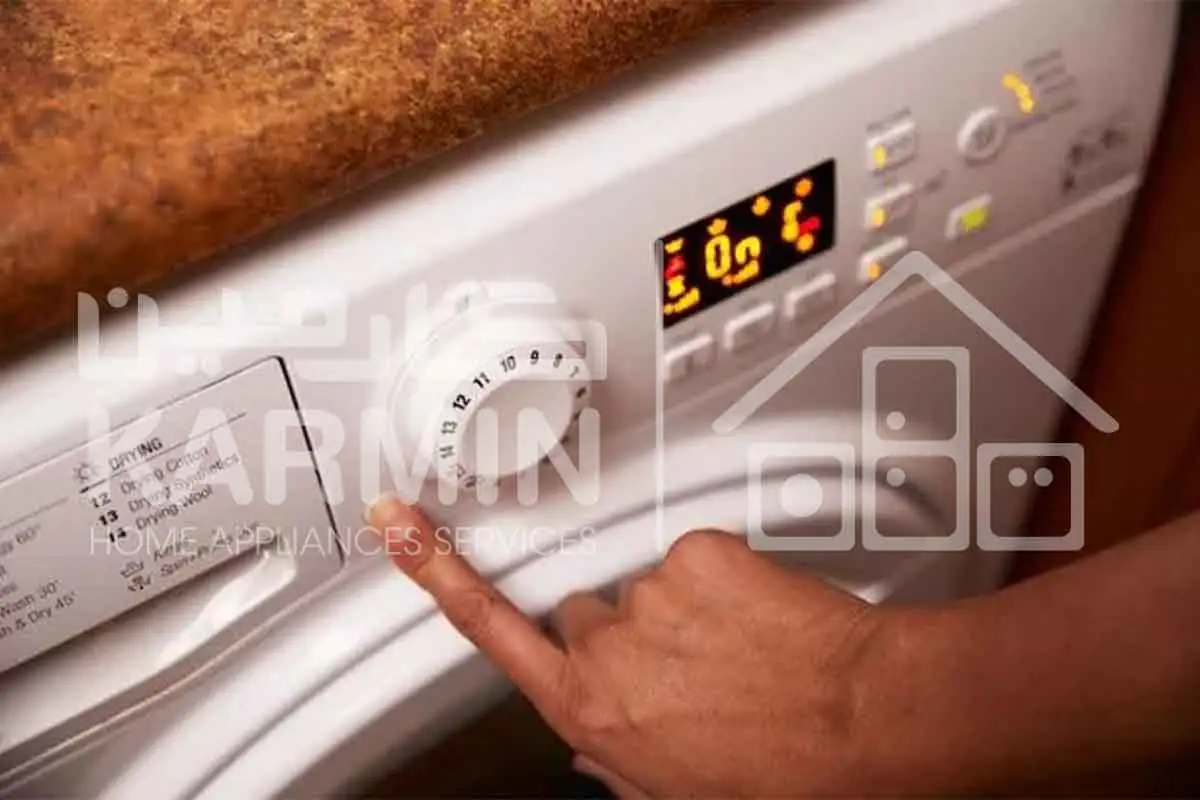 چگونه قفل ماشین لباسشویی پاکشوما را باز کنیم