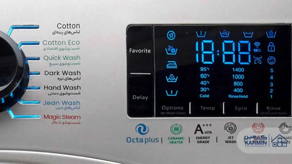 برنامه های ماشین لباسشویی