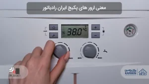 معنی ارور CF کولر گازی